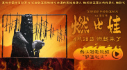 快乐的裸露女